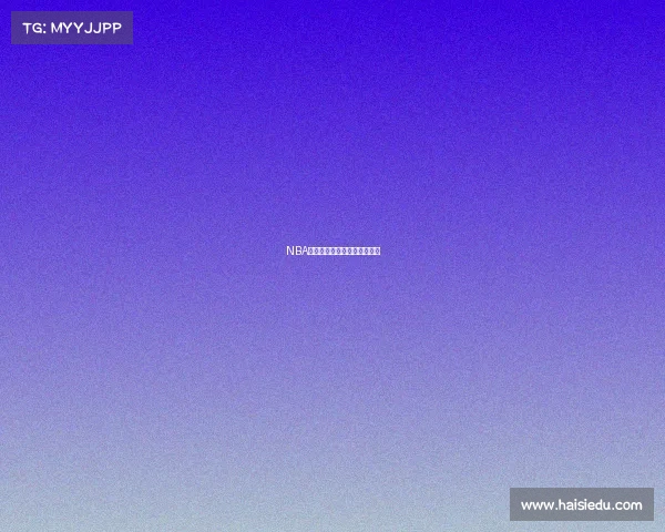 NBA比赛战术解析与胜负因素分析